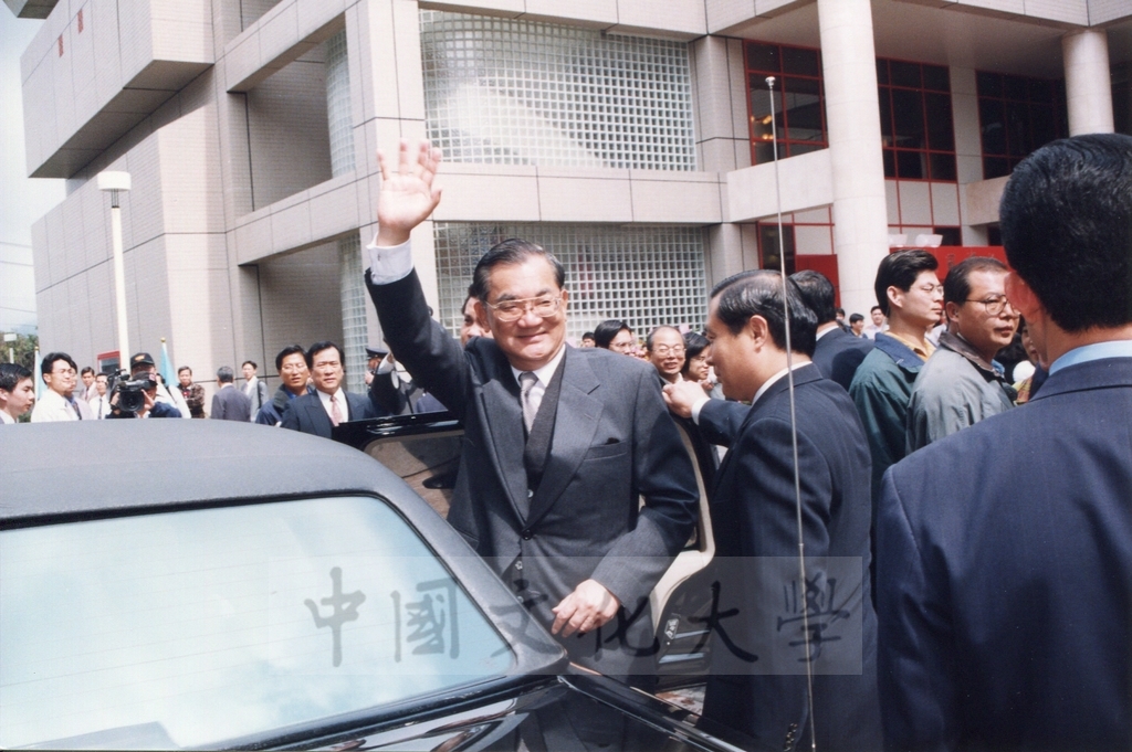 1999年3月1日副總統連戰蒞臨本校參加曉峰紀念館落成啟用典禮，董事長張鏡湖率師生恭迎景況的圖檔，第18張，共18張