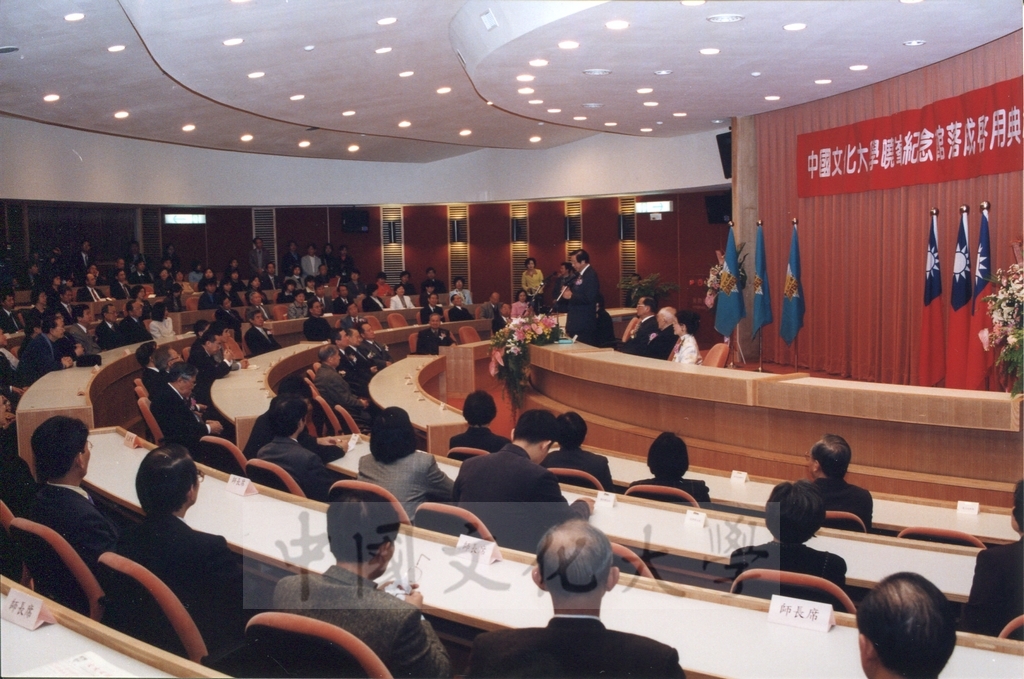 1999年3月1日舉行本校曉峰紀念館落成啟用典禮，由董事長張鏡湖主持並恭請副總統連戰致詞的圖檔，第5張，共9張