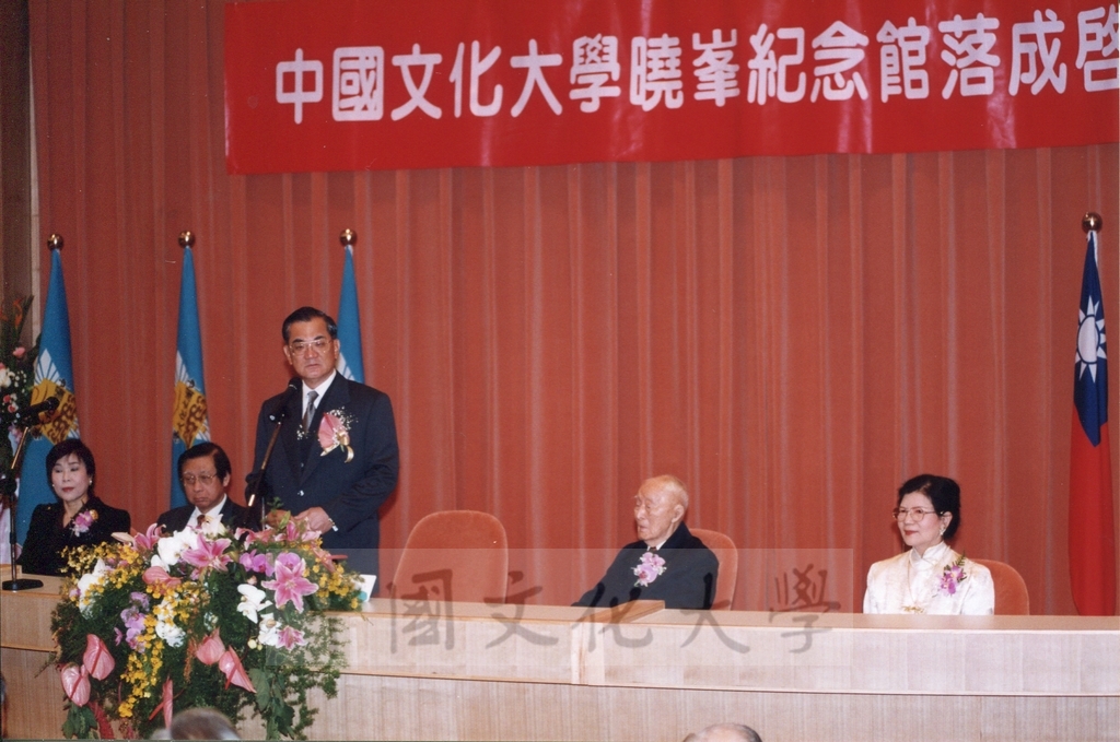 1999年3月1日舉行本校曉峰紀念館落成啟用典禮，由董事長張鏡湖主持並恭請副總統連戰致詞的圖檔，第8張，共9張