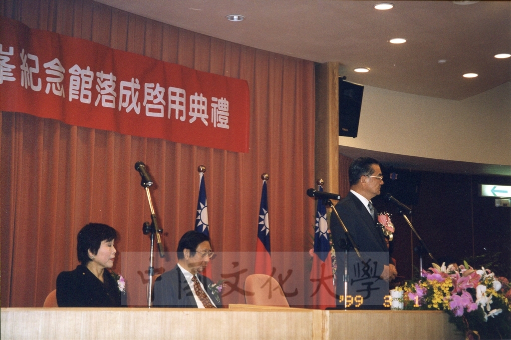 1999年3月1日舉行本校曉峰紀念館落成啟用典禮，由董事長張鏡湖主持並恭請副總統連戰致詞的圖檔，第9張，共9張