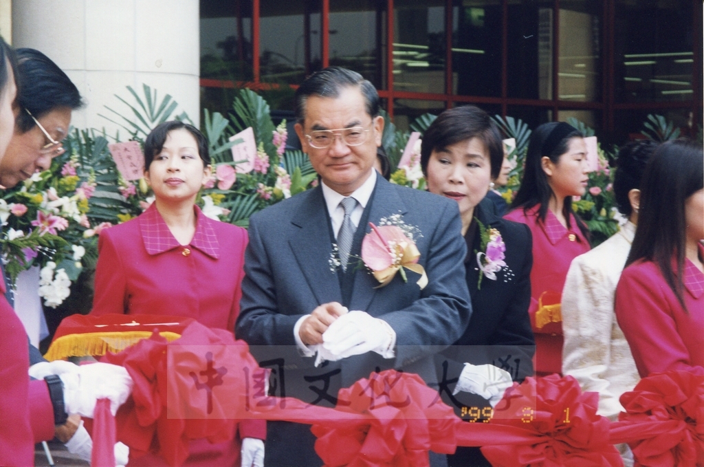 1999年3月1日舉行本校曉峰紀念館落成剪綵儀式的圖檔，第1張，共12張