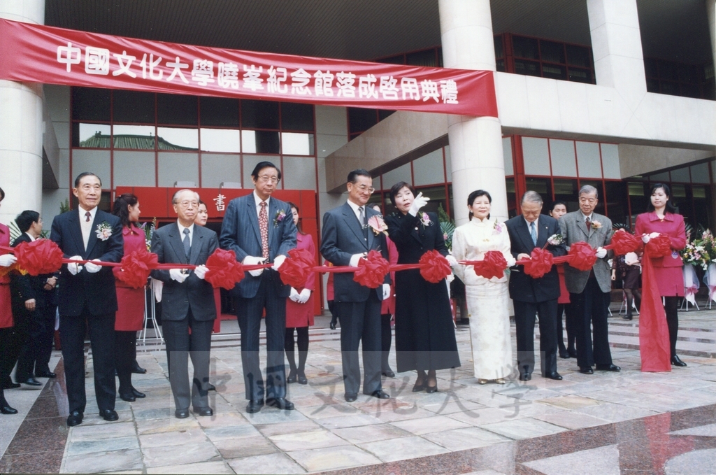 1999年3月1日舉行本校曉峰紀念館落成剪綵儀式的圖檔，第2張，共12張