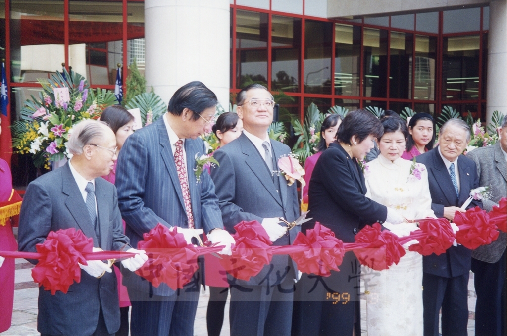 1999年3月1日舉行本校曉峰紀念館落成剪綵儀式的圖檔，第4張，共12張