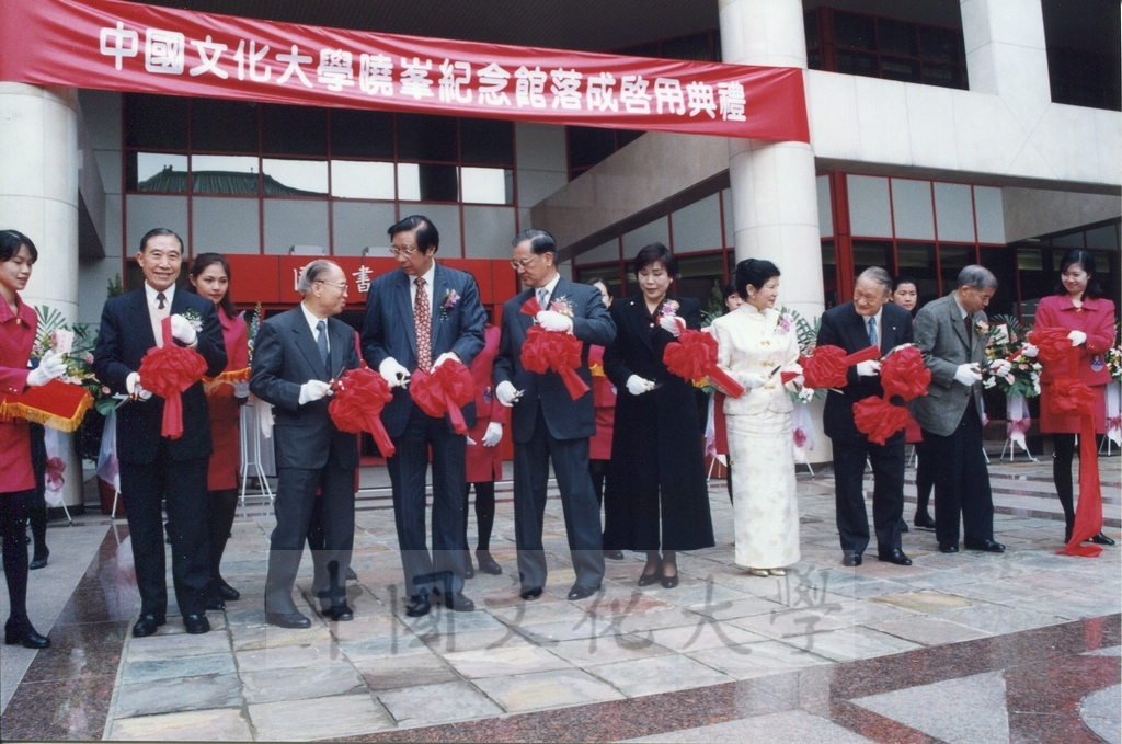 1999年3月1日舉行本校曉峰紀念館落成剪綵儀式的圖檔，第6張，共12張