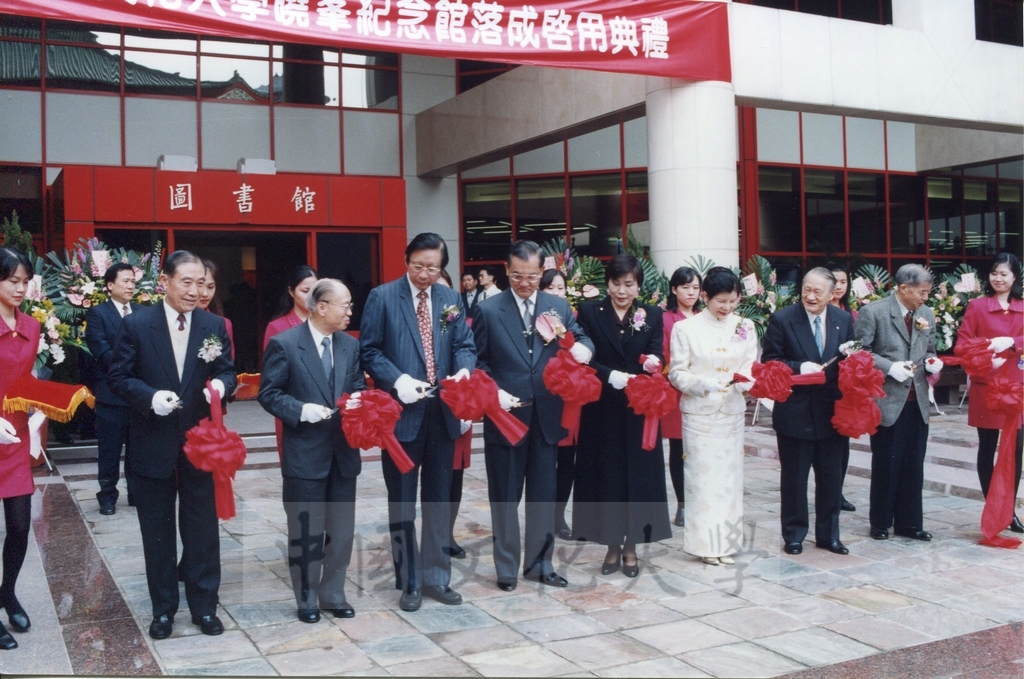 1999年3月1日舉行本校曉峰紀念館落成剪綵儀式的圖檔，第7張，共12張