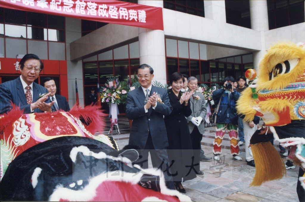 1999年3月1日舉行本校曉峰紀念館落成剪綵儀式的圖檔，第11張，共12張