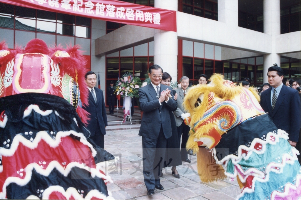 1999年3月1日舉行本校曉峰紀念館落成剪綵儀式的圖檔，第12張，共12張