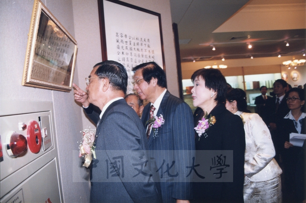 1999年3月1日董事長張鏡湖、董事穆閩珠陪同副總統連戰等貴賓參觀校史室及圖書館景況的圖檔，第6張，共17張