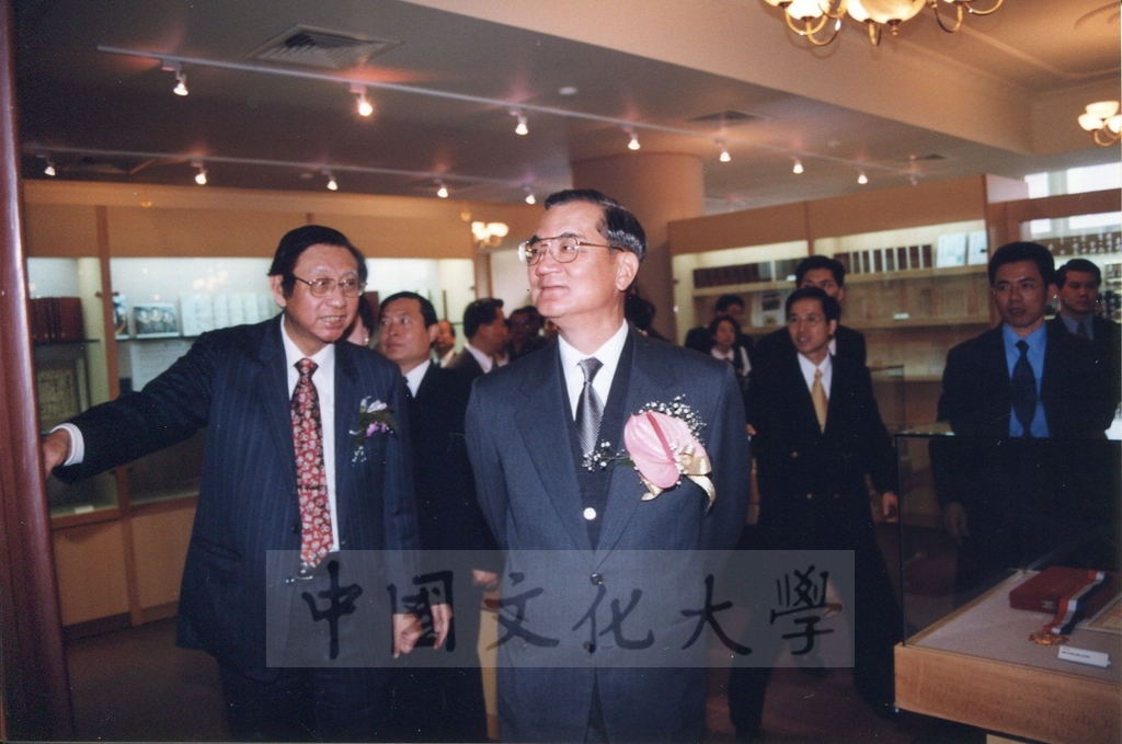 1999年3月1日董事長張鏡湖、董事穆閩珠陪同副總統連戰等貴賓參觀校史室及圖書館景況的圖檔，第11張，共17張