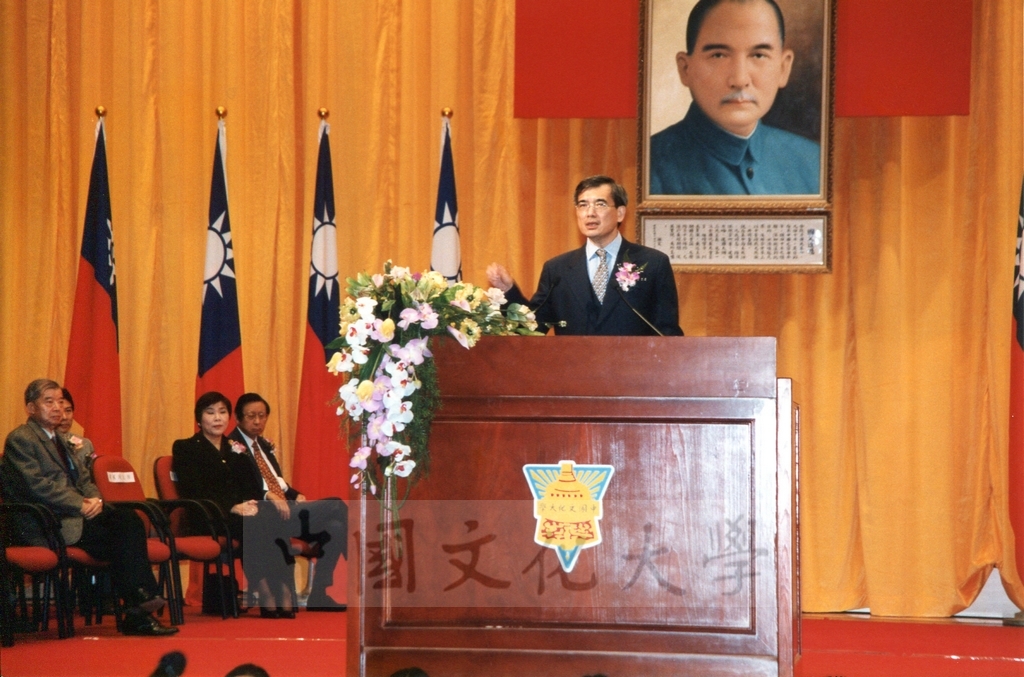 1999年3月1日中國文化大學建校37週年校慶慶祝大會的圖檔，第3張，共8張