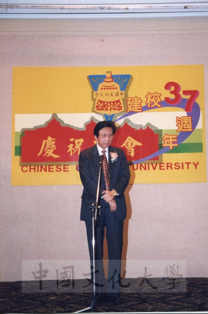 1999年3月1日中國文化大學建校37週年校慶慶祝晚會的圖檔，第1張，共33張