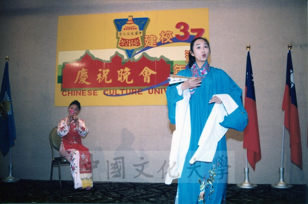 1999年3月1日中國文化大學建校37週年校慶慶祝晚會的圖檔，第4張，共33張