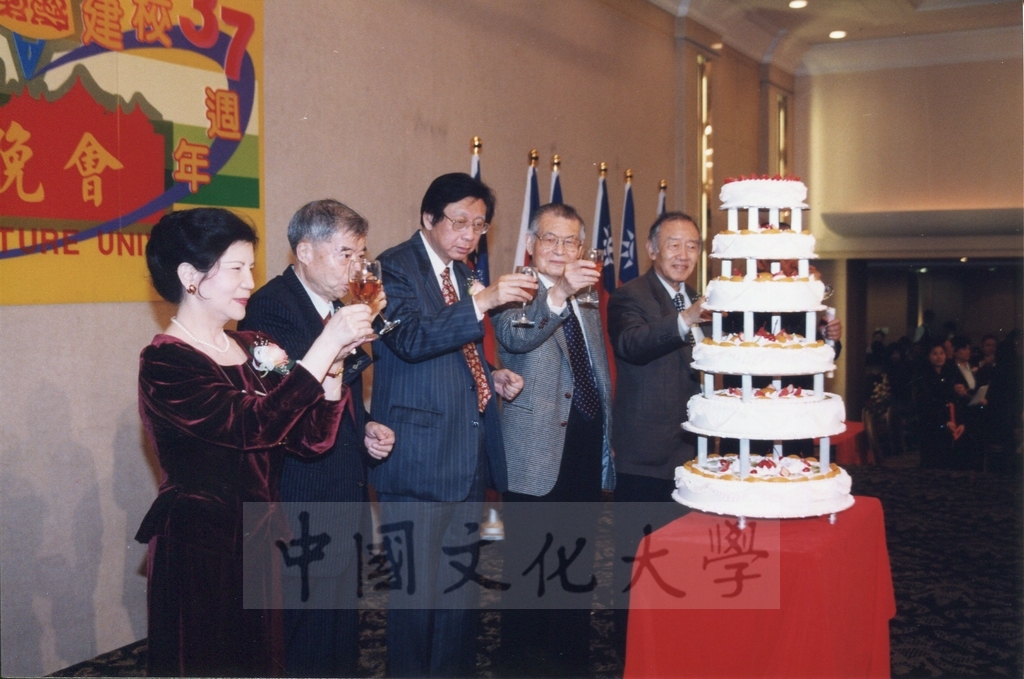 1999年3月1日中國文化大學建校37週年校慶慶祝晚會的圖檔，第5張，共33張