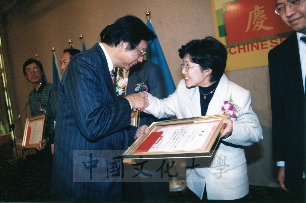 1999年3月1日中國文化大學建校37週年校慶慶祝晚會的圖檔，第11張，共33張