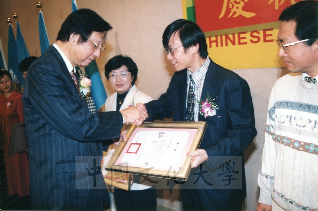1999年3月1日中國文化大學建校37週年校慶慶祝晚會的圖檔，第12張，共33張