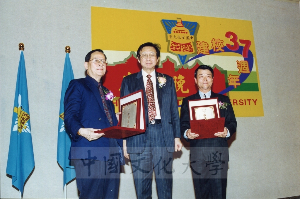 1999年3月1日中國文化大學建校37週年校慶慶祝晚會的圖檔，第24張，共33張
