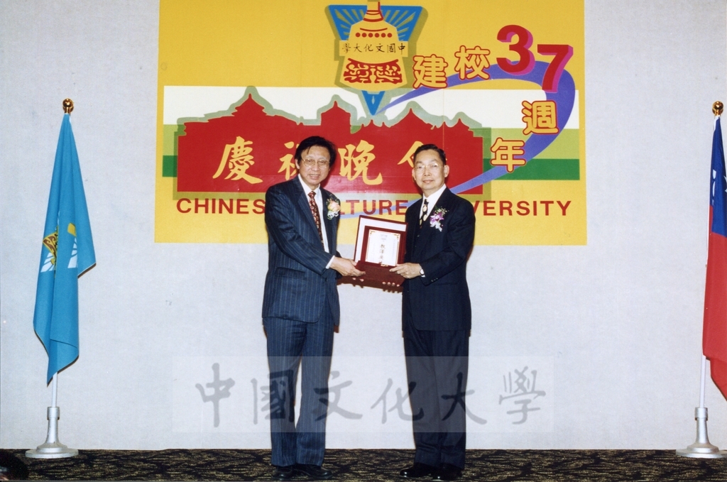 1999年3月1日中國文化大學建校37週年校慶慶祝晚會的圖檔，第26張，共33張