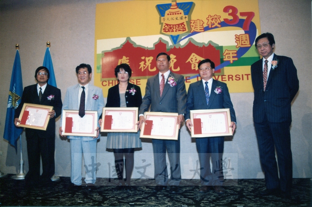 1999年3月1日中國文化大學建校37週年校慶慶祝晚會的圖檔，第27張，共33張