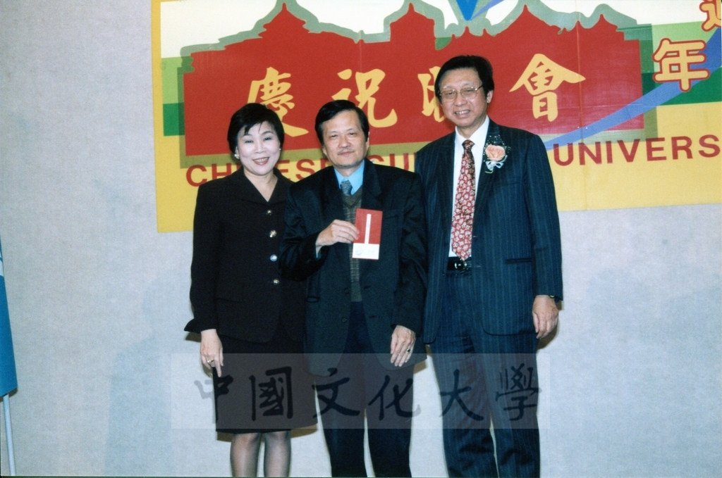 1999年3月1日中國文化大學建校37週年校慶慶祝晚會的圖檔，第28張，共33張