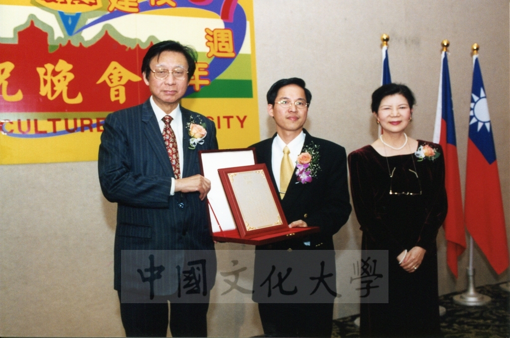 1999年3月1日中國文化大學建校37週年校慶慶祝晚會的圖檔，第30張，共33張