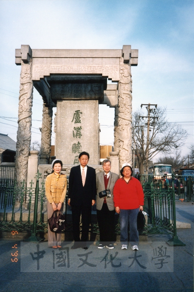 1999年4月3日至4月10日本校教職員自強活動在董事長張鏡湖、校長林彩梅引領下前往中國大陸北京、上海、蘇州八日遊的圖檔，第13張，共43張