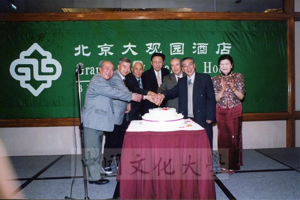 1999年4月3日至4月10日本校教職員自強活動在董事長張鏡湖、校長林彩梅引領下前往中國大陸北京、上海、蘇州八日遊的圖檔，第16張，共43張