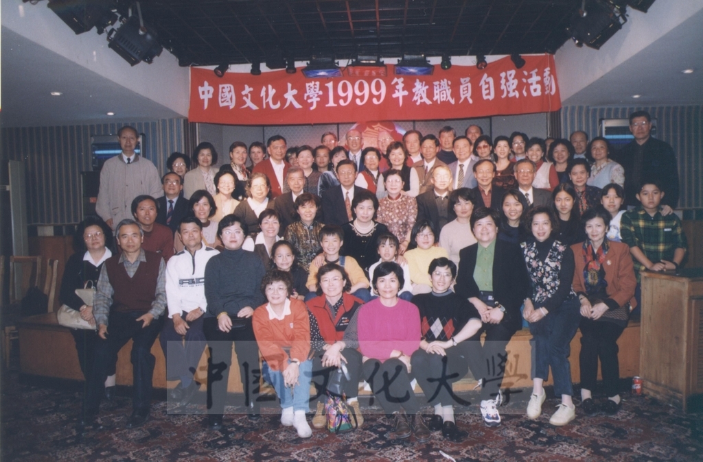 1999年4月3日至4月10日本校教職員自強活動在董事長張鏡湖、校長林彩梅引領下前往中國大陸北京、上海、蘇州八日遊的圖檔，第33張，共43張