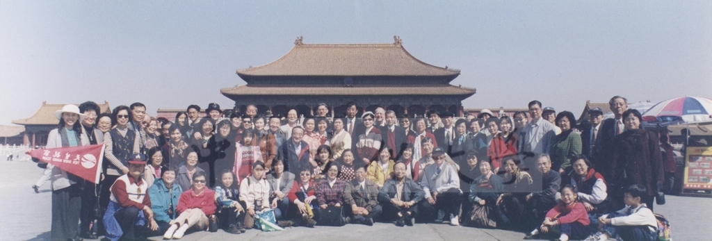 1999年4月3日至4月10日本校教職員自強活動在董事長張鏡湖、校長林彩梅引領下前往中國大陸北京、上海、蘇州八日遊的圖檔，第36張，共43張