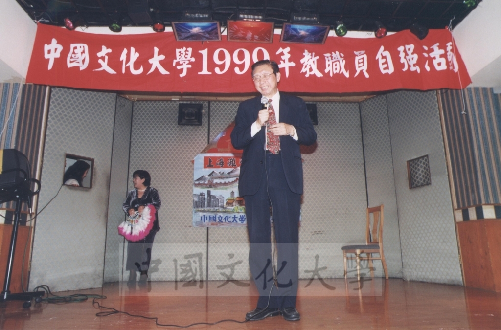 1999年4月3日至4月10日本校教職員自強活動在董事長張鏡湖、校長林彩梅引領下前往中國大陸北京、上海、蘇州八日遊的圖檔，第43張，共43張