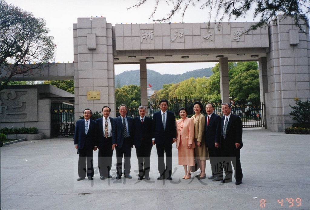 1999年4月8日董事長張鏡湖率同校長林彩梅、學院院長拜訪浙江大學的圖檔，第1張，共28張
