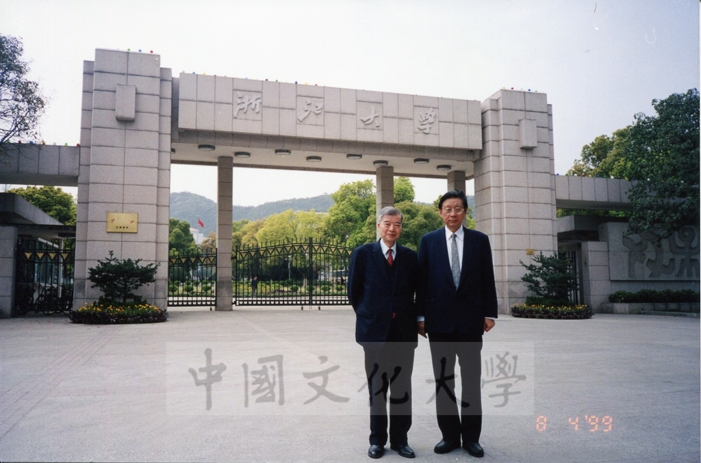 1999年4月8日董事長張鏡湖率同校長林彩梅、學院院長拜訪浙江大學的圖檔，第3張，共28張