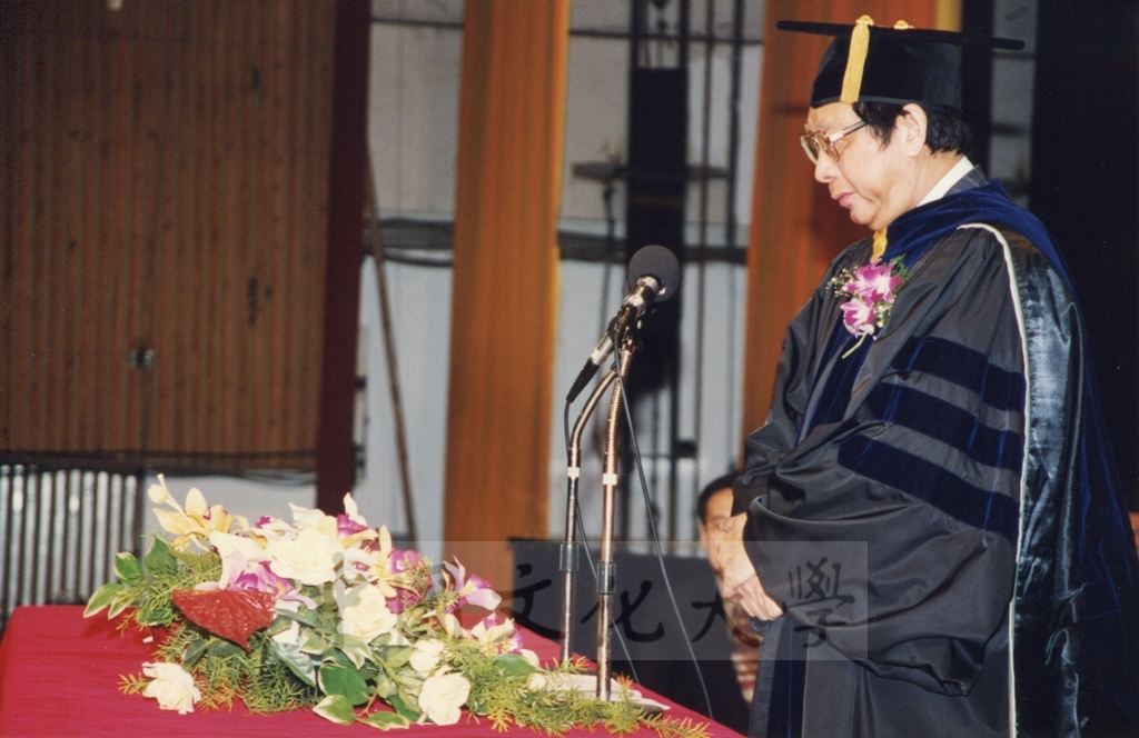 1998年3月1日本校建校36週年校慶大會暨倉田寬之名譽法學博士學位頒贈典禮的圖檔，第12張，共35張