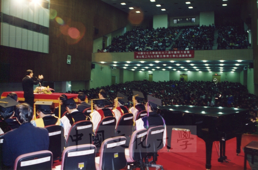 1998年3月1日本校建校36週年校慶大會暨倉田寬之名譽法學博士學位頒贈典禮的圖檔，第15張，共35張