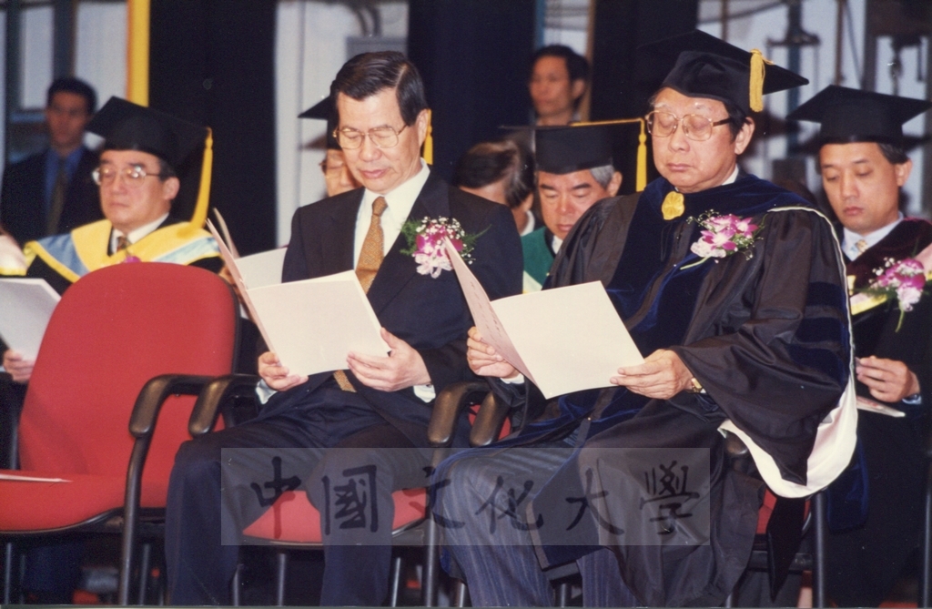 1998年3月1日本校建校36週年校慶大會暨倉田寬之名譽法學博士學位頒贈典禮的圖檔，第21張，共35張