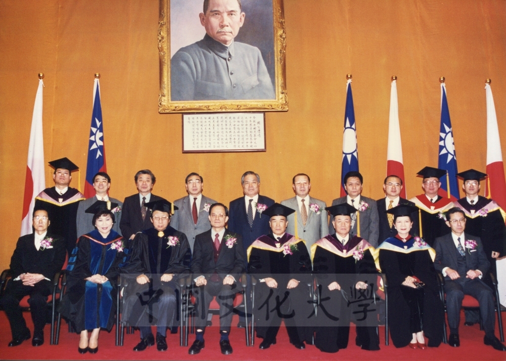 1998年3月1日本校建校36週年校慶大會暨倉田寬之名譽法學博士學位頒贈典禮的圖檔，第33張，共35張