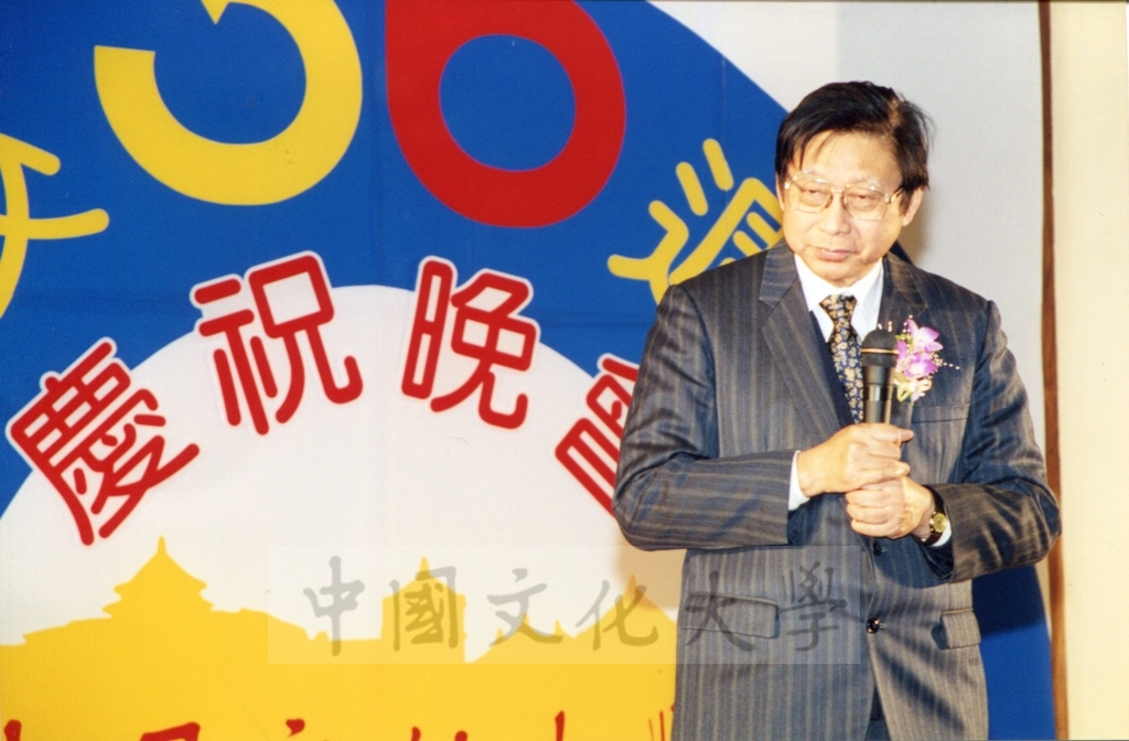1998年2月28日中國文化大學建校36週年校慶慶祝晚會的圖檔，第2張，共19張