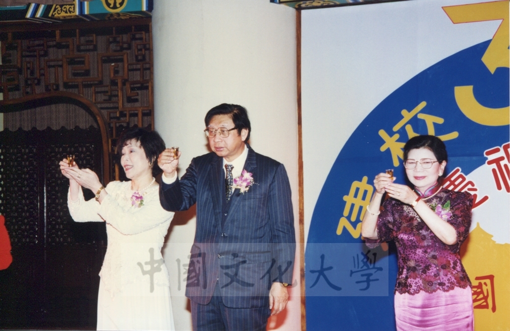 1998年2月28日中國文化大學建校36週年校慶慶祝晚會的圖檔，第5張，共19張
