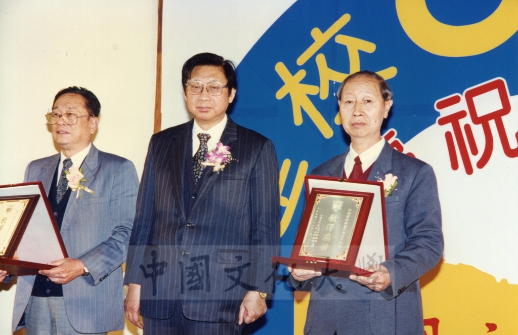1998年2月28日中國文化大學建校36週年校慶慶祝晚會的圖檔，第6張，共19張