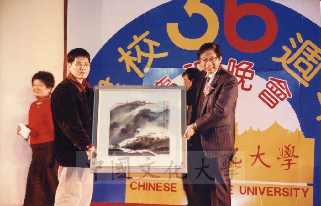 1998年2月28日中國文化大學建校36週年校慶慶祝晚會的圖檔，第10張，共19張