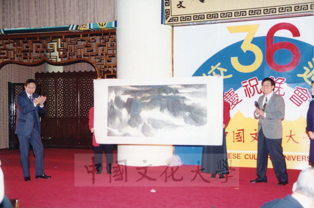 1998年2月28日中國文化大學建校36週年校慶慶祝晚會的圖檔，第11張，共19張
