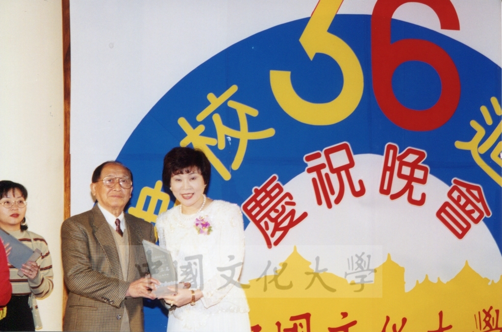 1998年2月28日中國文化大學建校36週年校慶慶祝晚會的圖檔，第12張，共19張