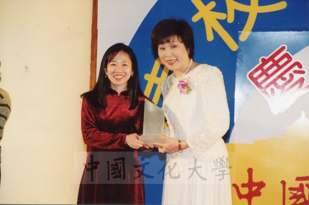 1998年2月28日中國文化大學建校36週年校慶慶祝晚會的圖檔，第15張，共19張