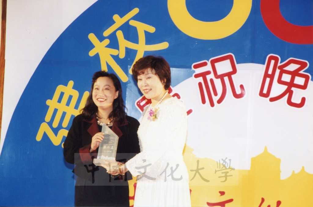 1998年2月28日中國文化大學建校36週年校慶慶祝晚會的圖檔，第16張，共19張
