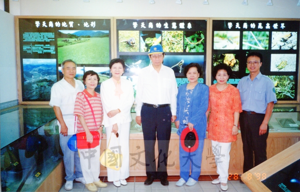 1998年8月28日本校教職員自強活動在董事長張鏡湖、校長林彩梅引領下前往陽明山國家公園一日遊的圖檔，第7張，共10張