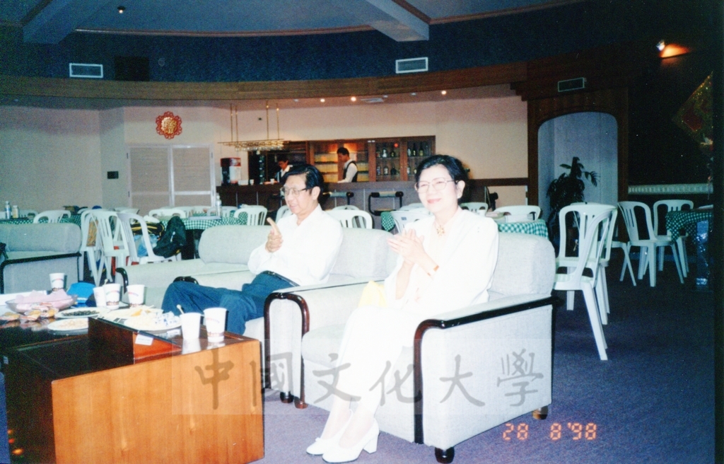 1998年8月28日本校教職員自強活動在董事長張鏡湖、校長林彩梅引領下前往陽明山國家公園一日遊的圖檔，第8張，共10張