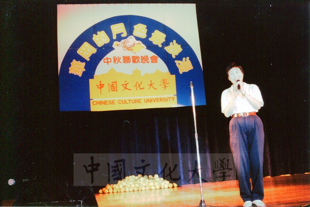 1998年10月2日舉辦「華岡的月色最浪漫-中秋聯歡晚會」，華岡師生共度佳節的圖檔，第4張，共5張
