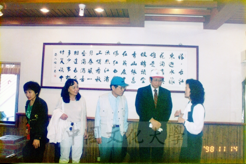 1998年11月14-15日董事長張鏡湖參加華岡藝校太平山自強活動的圖檔，第10張，共19張