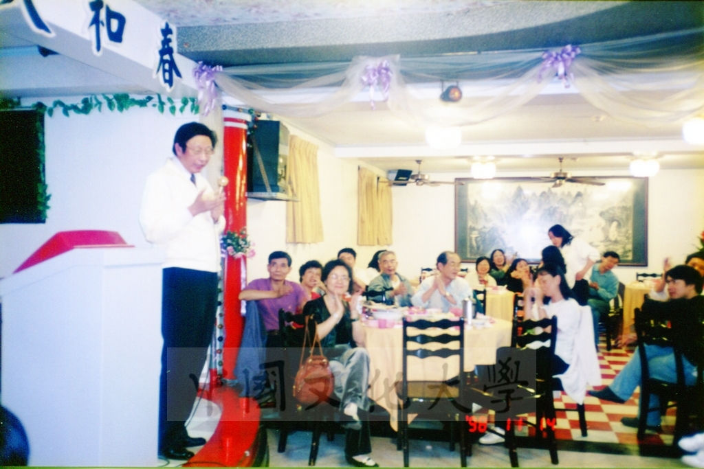 1998年11月14-15日董事長張鏡湖參加華岡藝校太平山自強活動的圖檔，第13張，共19張