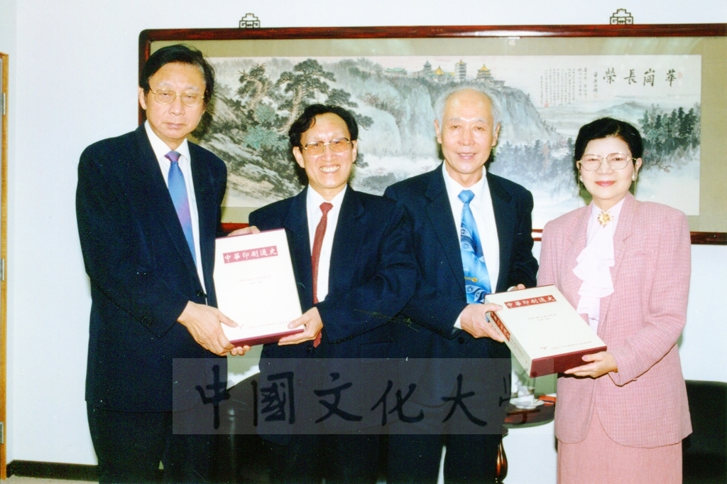 1998年11月3日兩岸印刷史學會蒞臨本校參訪的圖檔，第2張，共2張