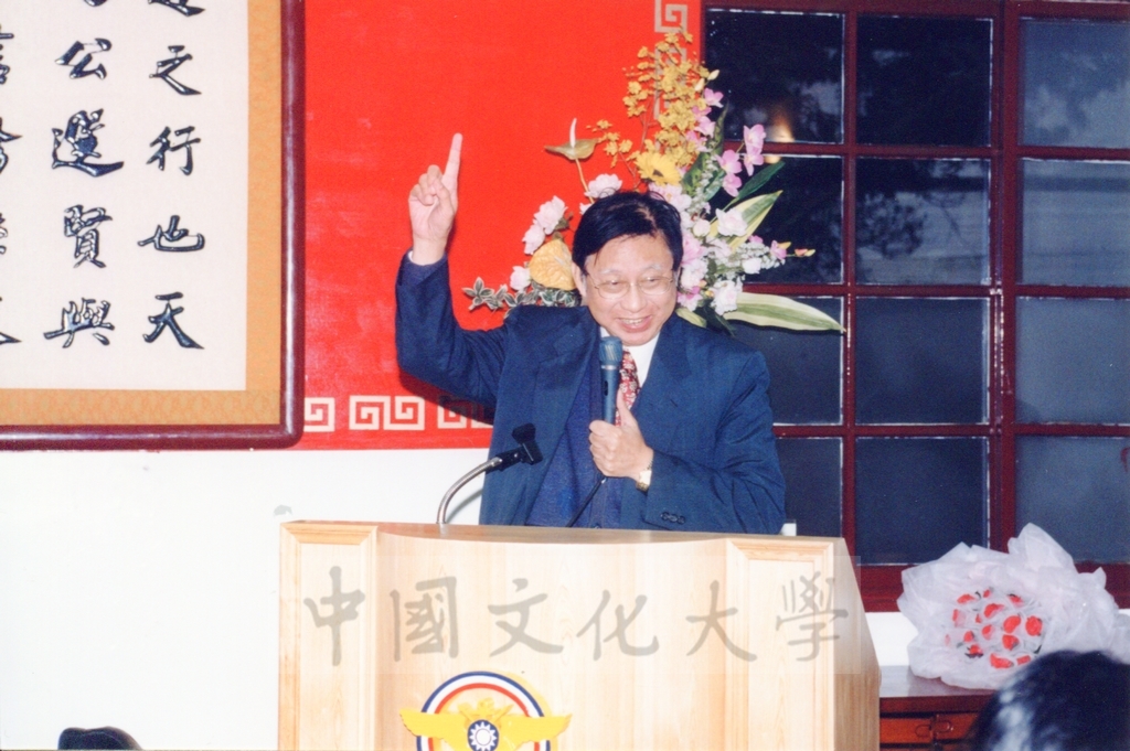 1998年12月8日董事穆閩珠當選第四屆立法委員，董事長張鏡湖及穆董事特舉辦感恩餐會的圖檔，第1張，共9張